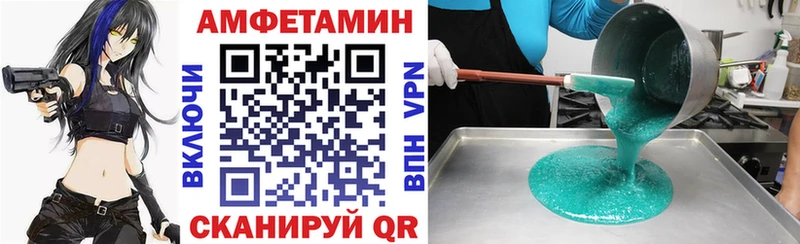 АМФ VHQ  купить наркоту  Мглин 