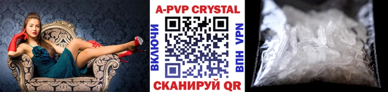цены   Мглин  А ПВП VHQ 