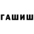 Героин афганец Serhii Perunov