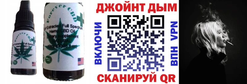 Печенье с ТГК марихуана  маркетплейс телеграм  Мглин  купить наркотики сайты 