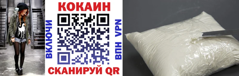 COCAIN 99% Мглин