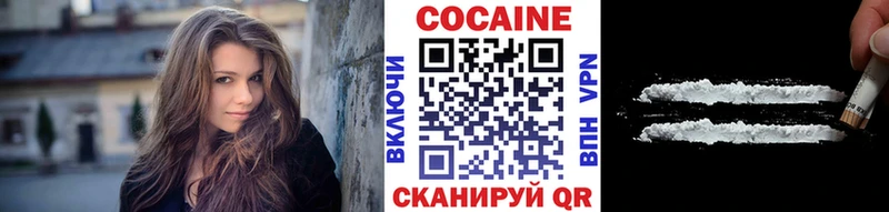 Cocaine Колумбийский хочу наркоту Мглин