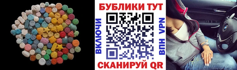ЭКСТАЗИ 300 mg  гидра ссылка  Мглин 