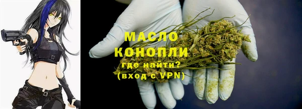 каннабис Белокуриха