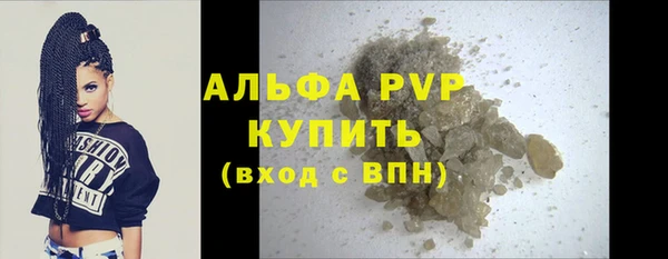 скорость mdpv Беломорск