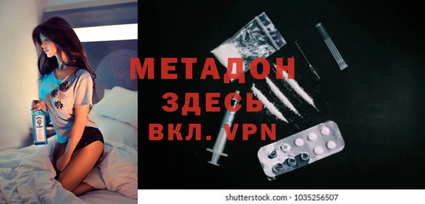каннабис Белокуриха