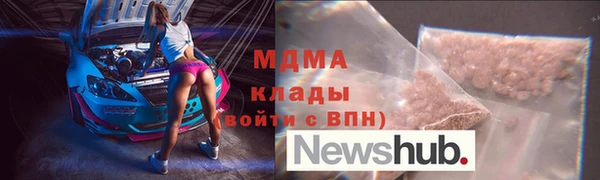 скорость mdpv Беломорск