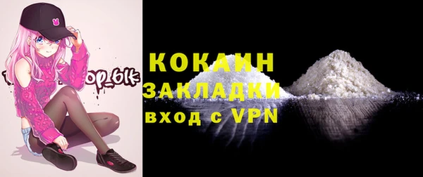 каннабис Белокуриха