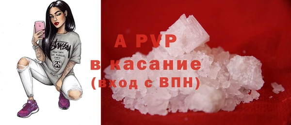 прущий лед Белоозёрский