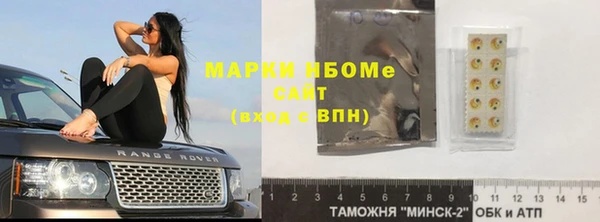 каннабис Белокуриха