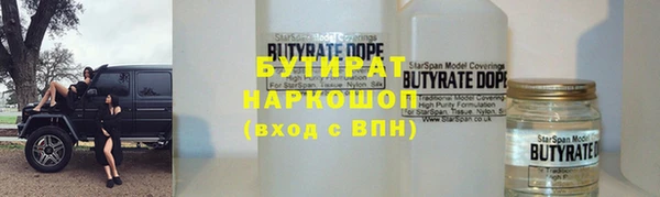 скорость mdpv Беломорск
