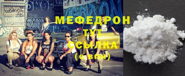 скорость mdpv Беломорск