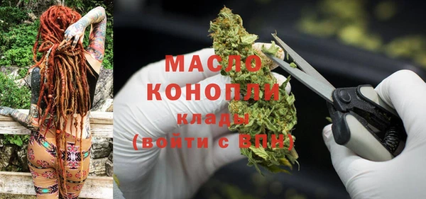 каннабис Белокуриха