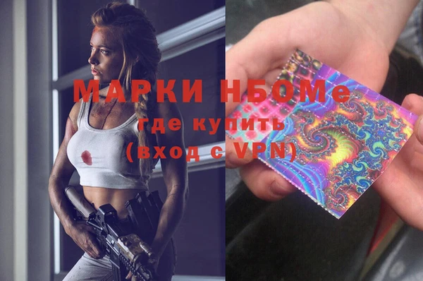 каннабис Белокуриха