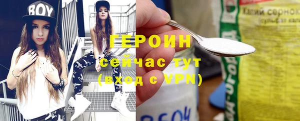 скорость mdpv Беломорск