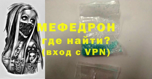 скорость mdpv Беломорск