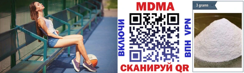 мориарти формула  Мглин  MDMA VHQ 